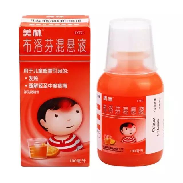 发烧38.3度用吃退烧药吗,发烧多少度用退烧药