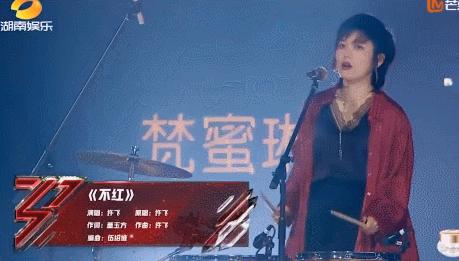 军艺校友会（下二）：除了韩红金星，她们都翻车了