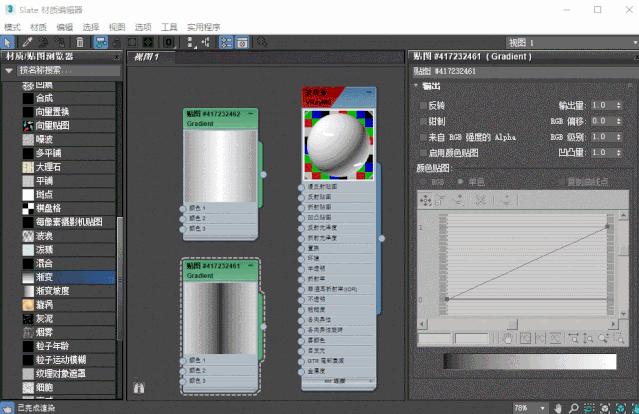 3dmax不规则波浪板制作,3dmax顶线波浪板制作