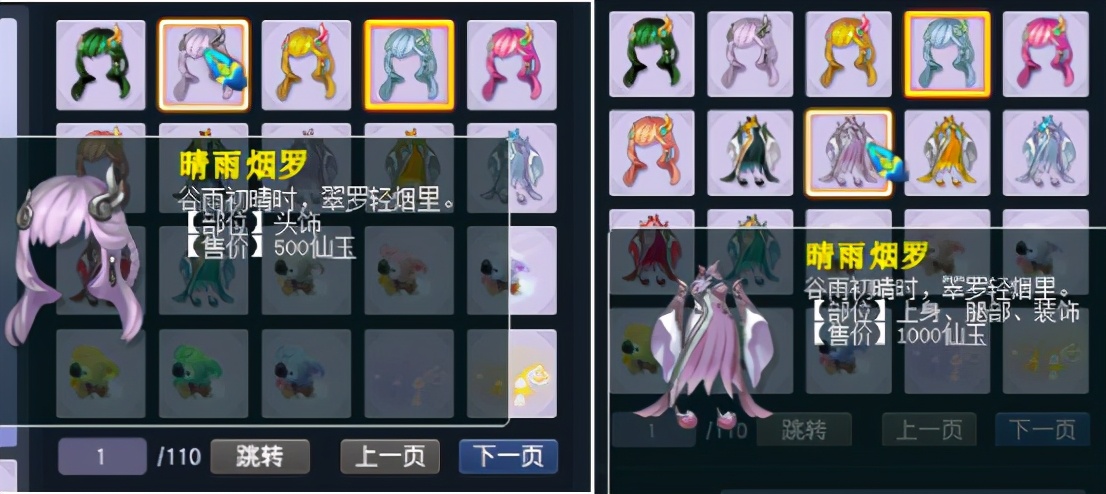 梦幻西游霓裳宝阁怎么用,梦幻西游霓裳宝阁在哪