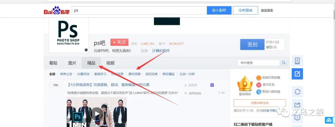 如何在互联网上找资源的操作步骤,在网上找稀缺资源的方法