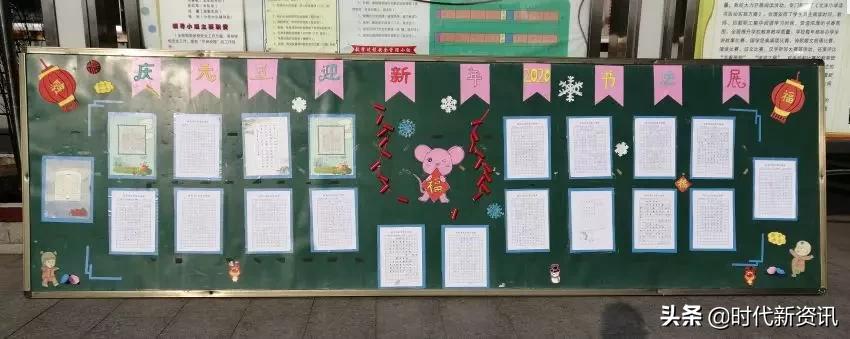 北洋小学灵丘招生,灵丘市北洋小学多少学费