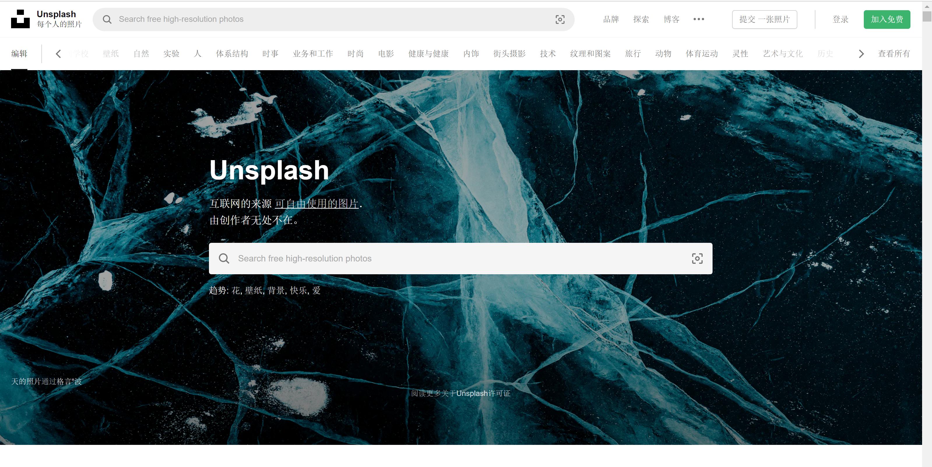 最新自媒体无版权素材库,自媒体免费图库