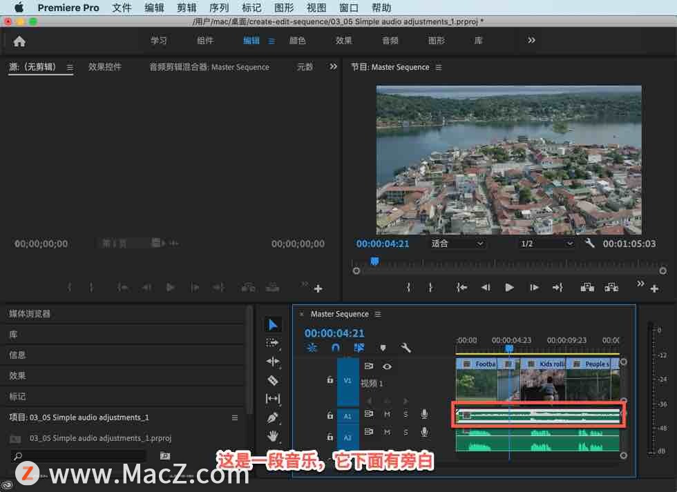 pr入门详细教程背景音乐,pr入门详细教程视频剪辑配字幕