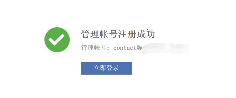 如何申请一个免费的企业邮箱,企业邮箱免费