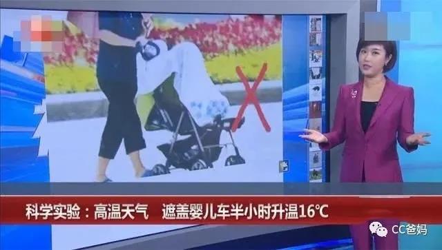 夏天再热也要穿外套,夏天再热不要多做这7件事