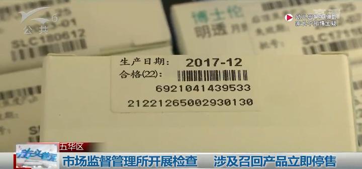 博士伦隐形眼镜不清楚,博士伦隐形眼镜为什么偏蓝色