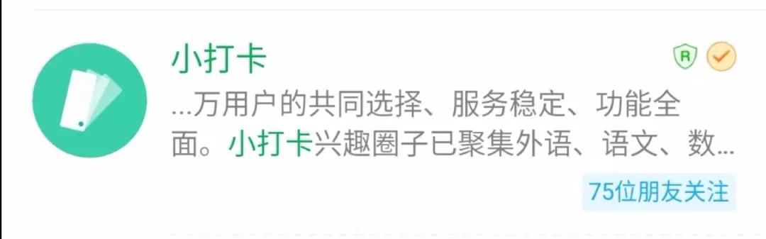 春招定生死！给教培机构推荐50个线上工具