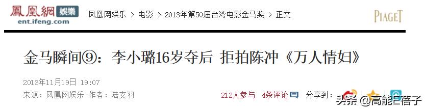 内地美人传下：痴情女真心错付客死异乡，狠角色渡尽劫波顶峰相见