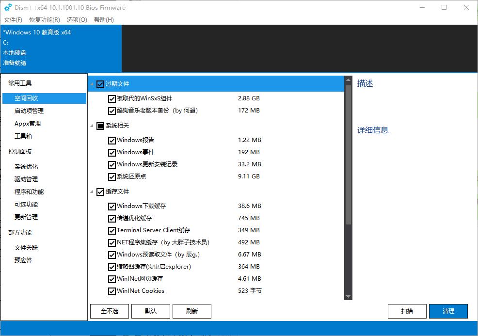 5招教你如何清除c盘系统外的垃圾,c盘变红了怎样清理却找不到文件