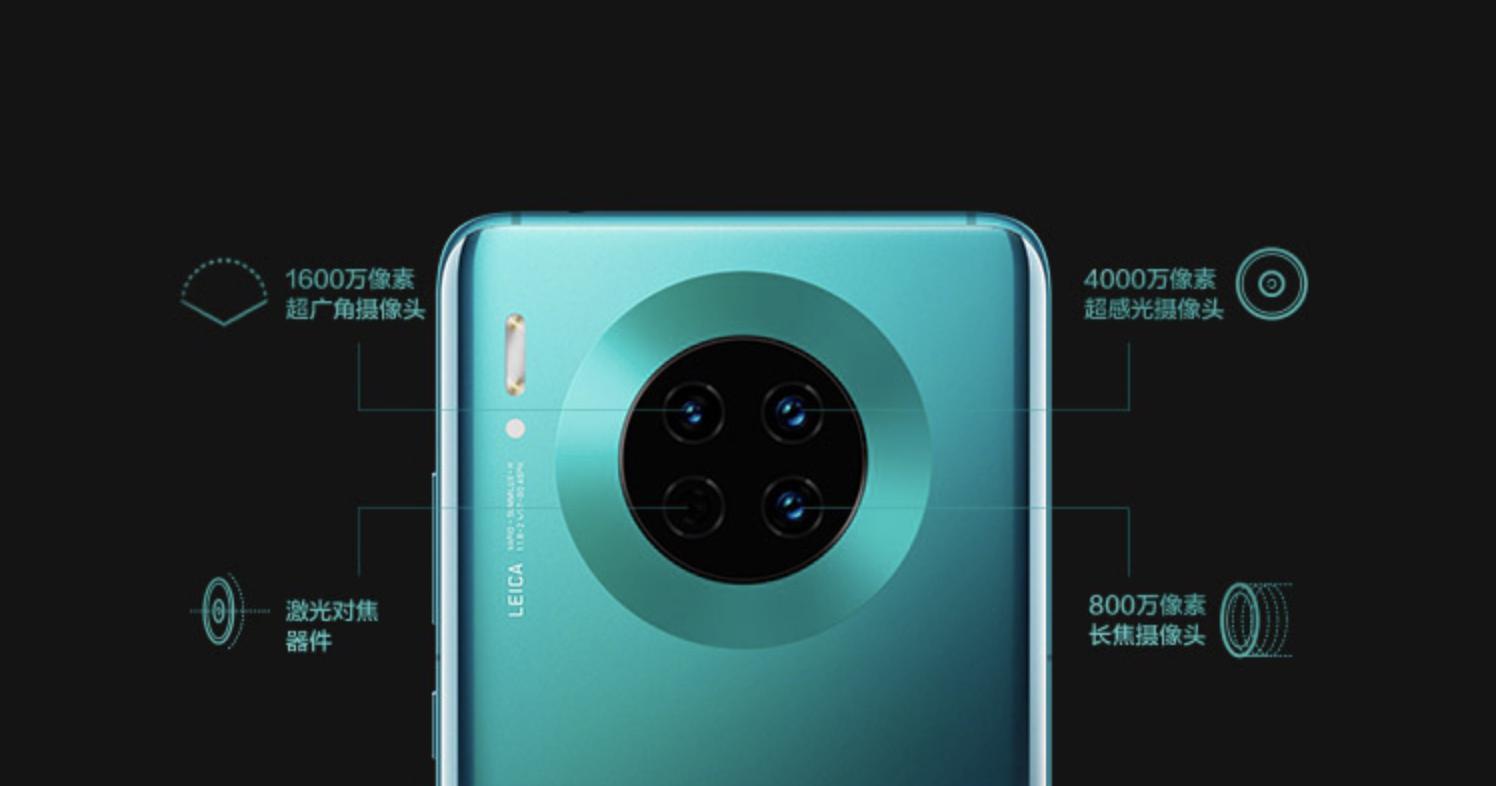 2023年了华为mate305g还值得买吗,5g华为mate30有几大亮点