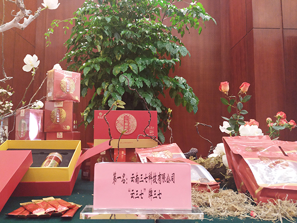 云三七品牌店,云南三七产地价格