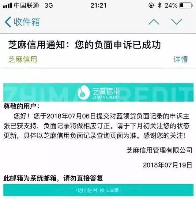 网贷逾期记录在支付宝怎么消除,支付宝网贷逾期记录怎么解决