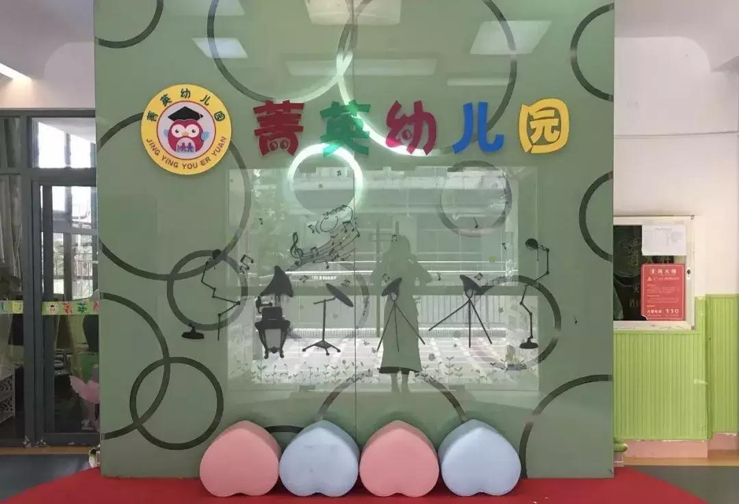 深圳海丽达幼儿园学费多少钱,深圳民办普惠幼儿园有哪些