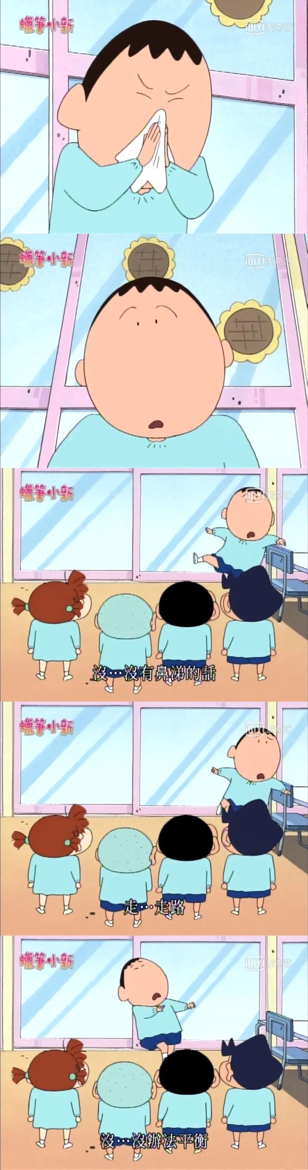 冷知识坑爹问答,冷知识扎心语录