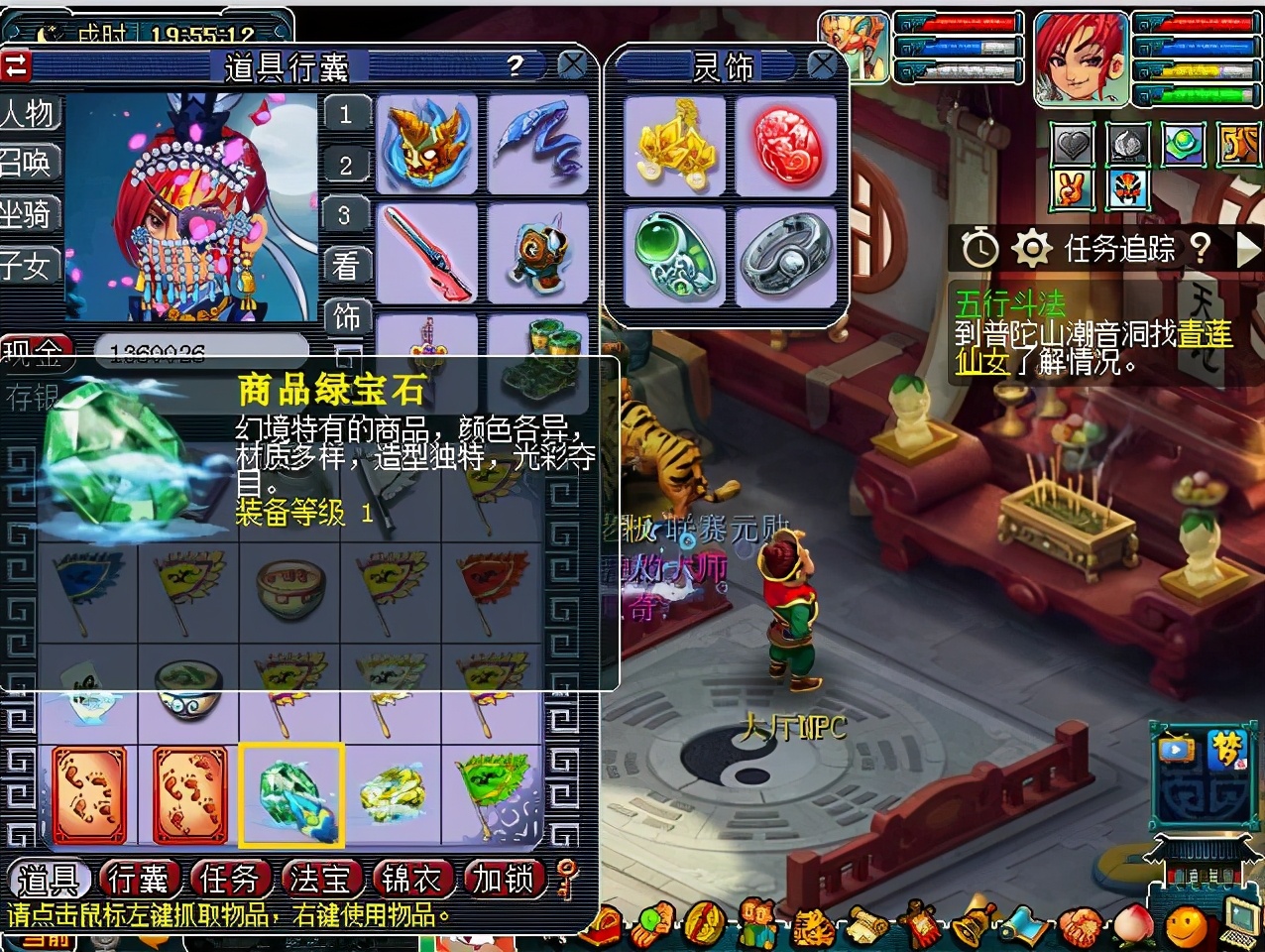 幻境寻宝有必要刷么,幻境寻宝记录