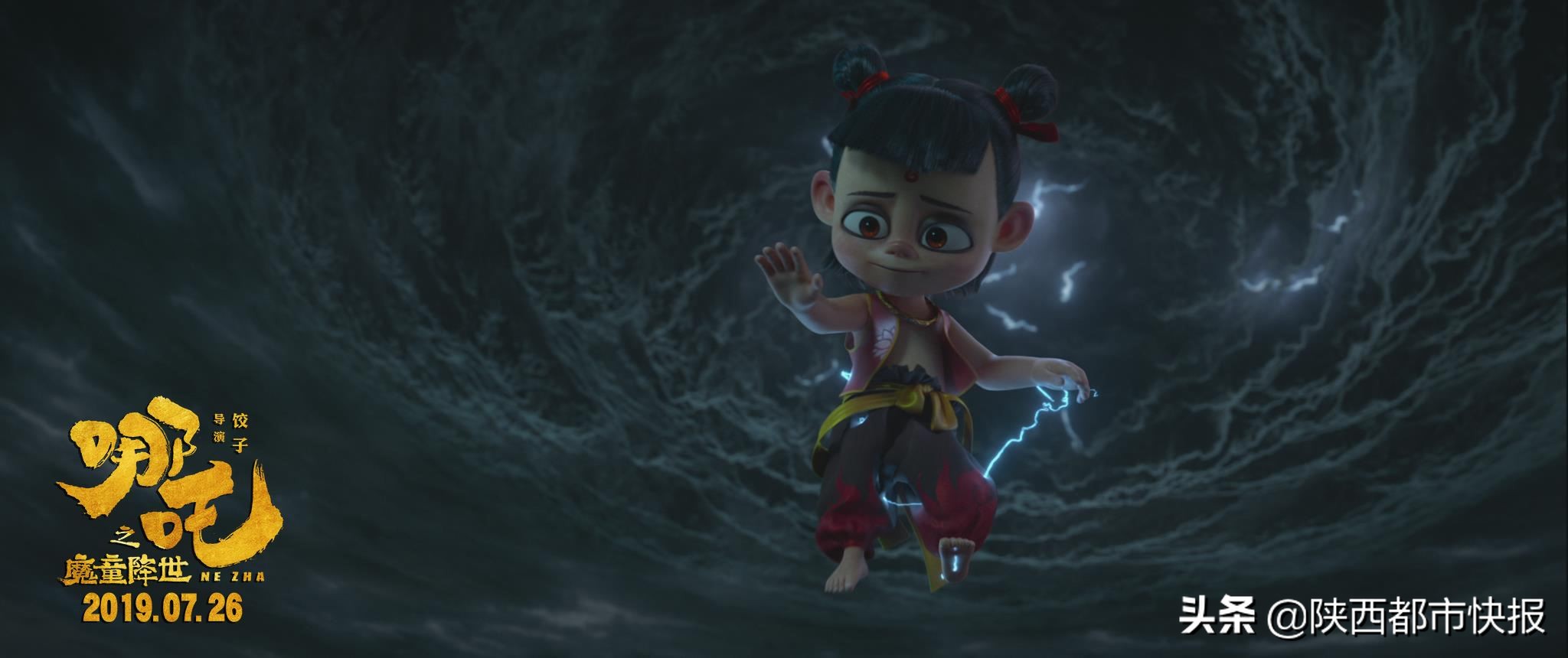 哪吒影视特效制作,国产动画电影哪吒特效