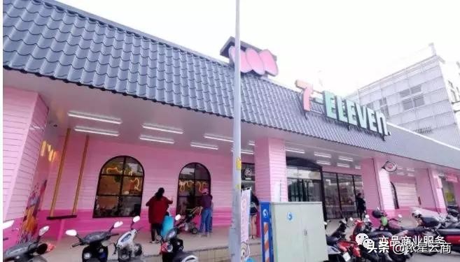 7-eleven便利店的盈利模式,7-eleven便利店设计