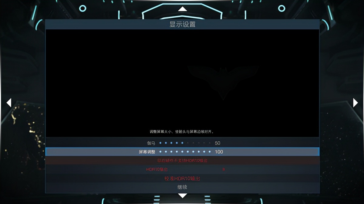 不义联盟2电脑版参数设置,不义联盟2怎么下