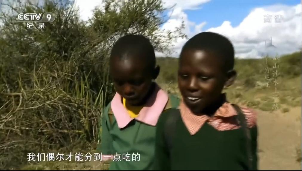 非洲小孩艰难的上学路：每天都在赌命，要是没回家就是被狮子吃了