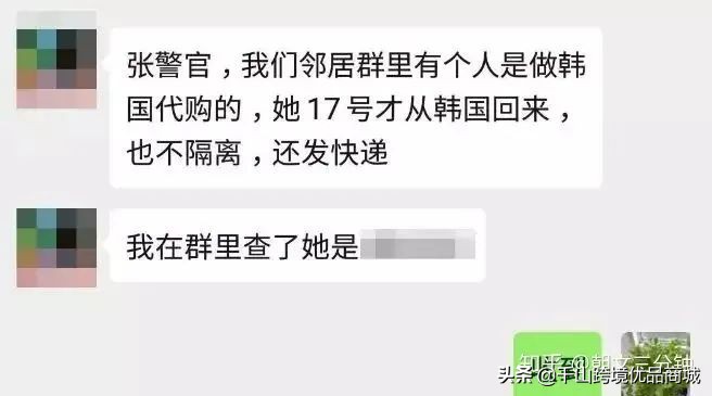 你不知道的代购秘密,代购日记揭露不为人知的秘密