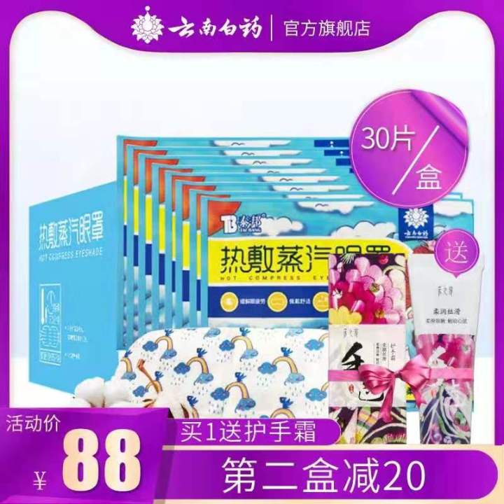 双十一彩妆必备清单,2019双十一护肤超强攻略