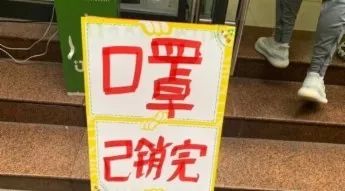 who国际紧急事件意味着什么,who口罩防病毒