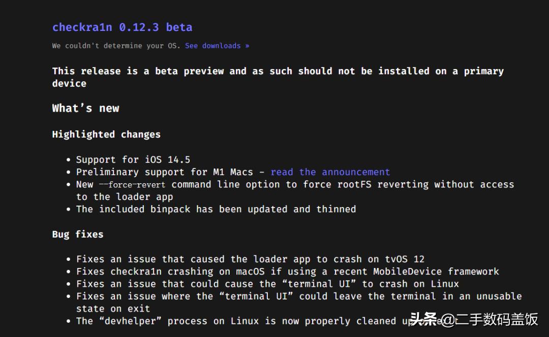 checkra1n越狱支持ios13.2.3么,checkra1n越狱ios15.1