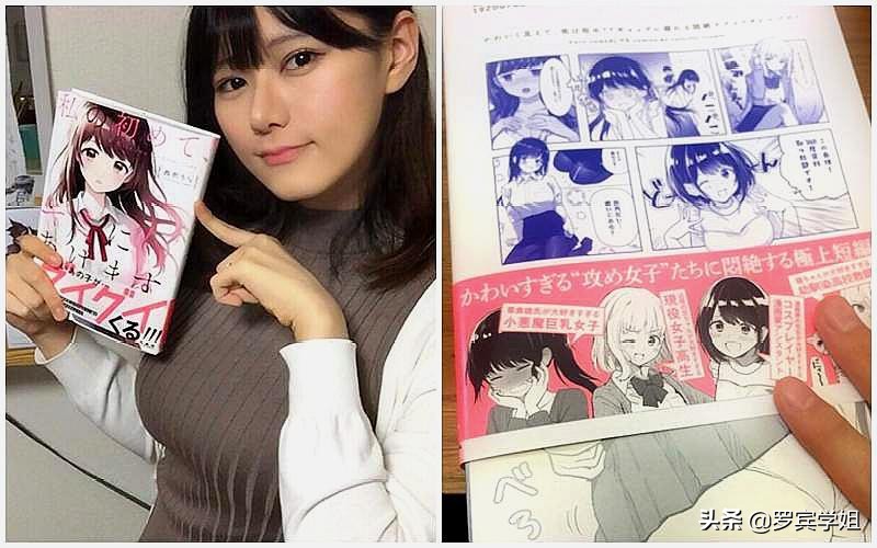 五位神仙颜值,五位神仙颜值漫画家