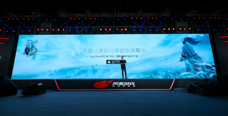 网易520代号世界,2021网易520