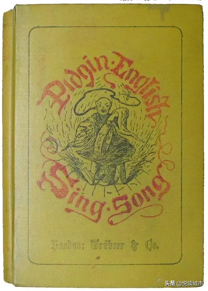 老上海租界历史,上海红头阿三指的是什么