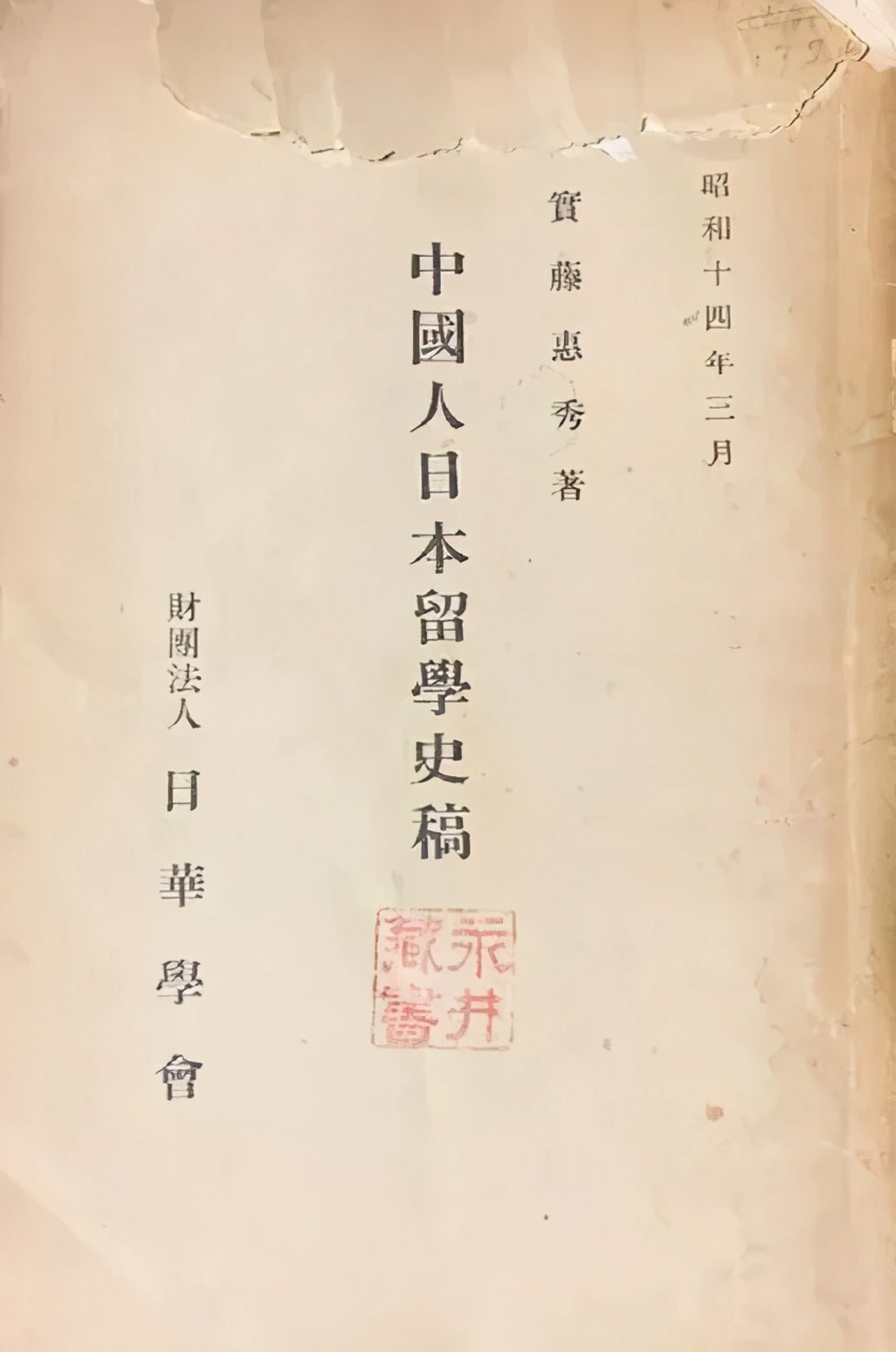 安立志|“*那支**”一词的前身后世