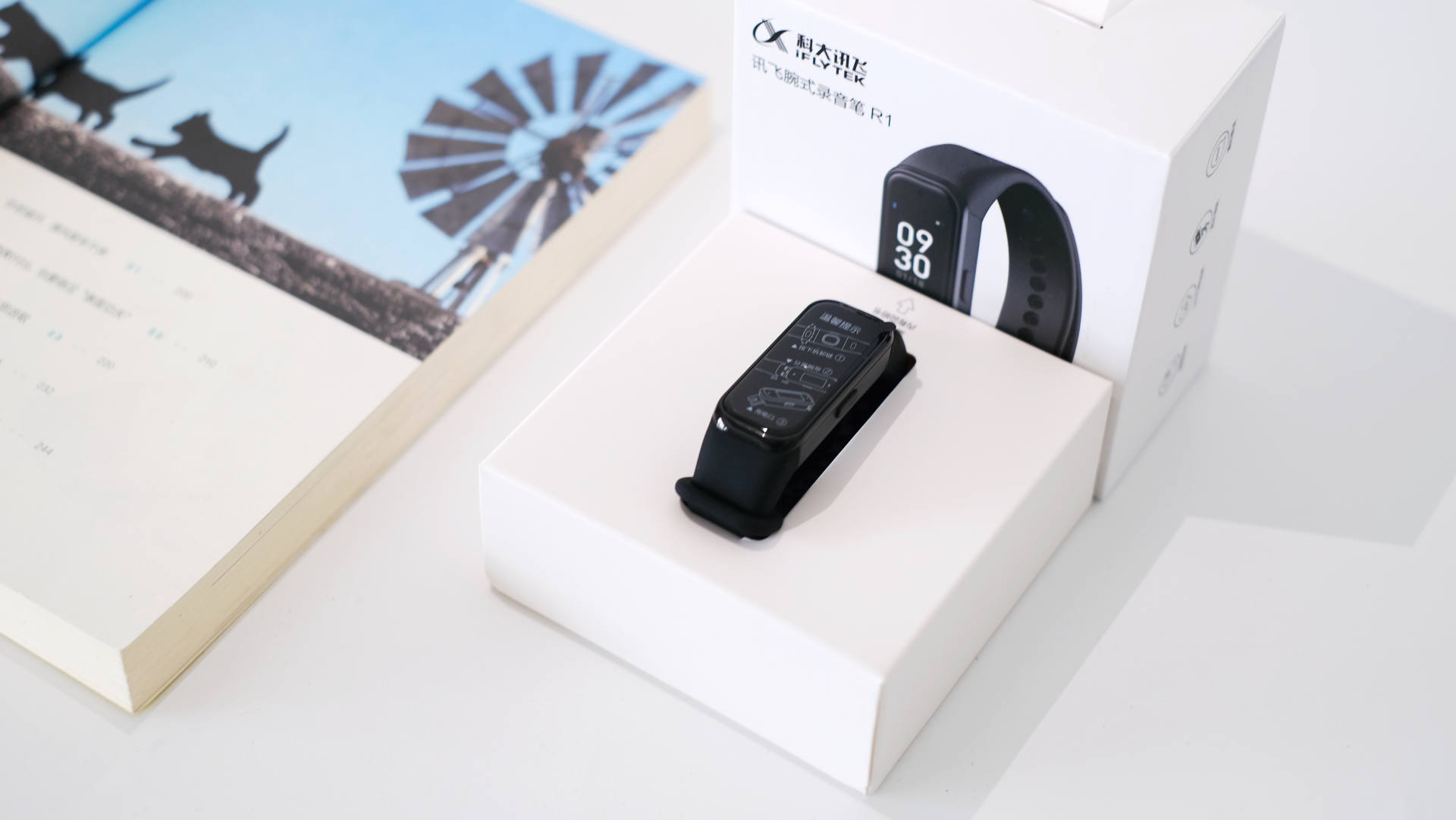 讯飞腕式录音笔r1评测,讯飞腕式录音笔R1