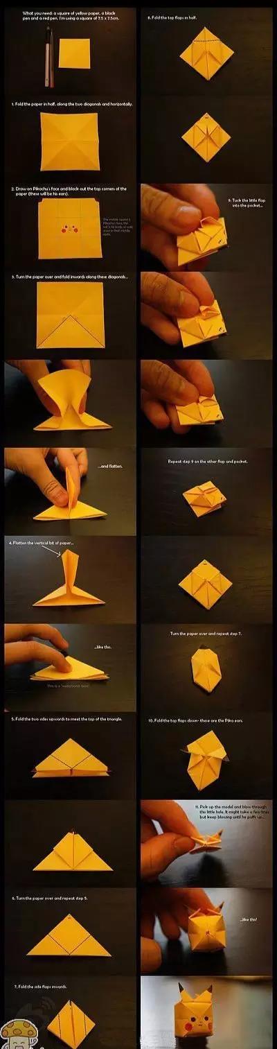 旺仔小泡芙幼儿折纸手工创意diy,折纸手工8-10岁简单的飞镖正方形