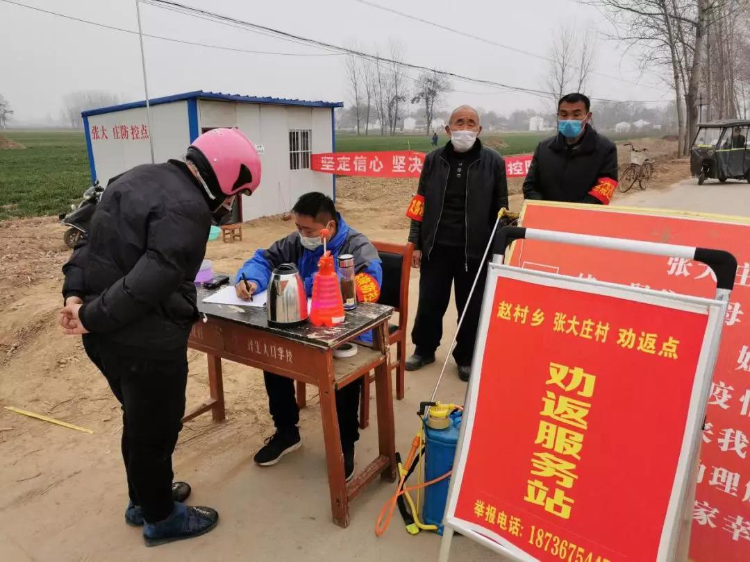 *党**旗引领战犹酣 || 乡镇篇（四）