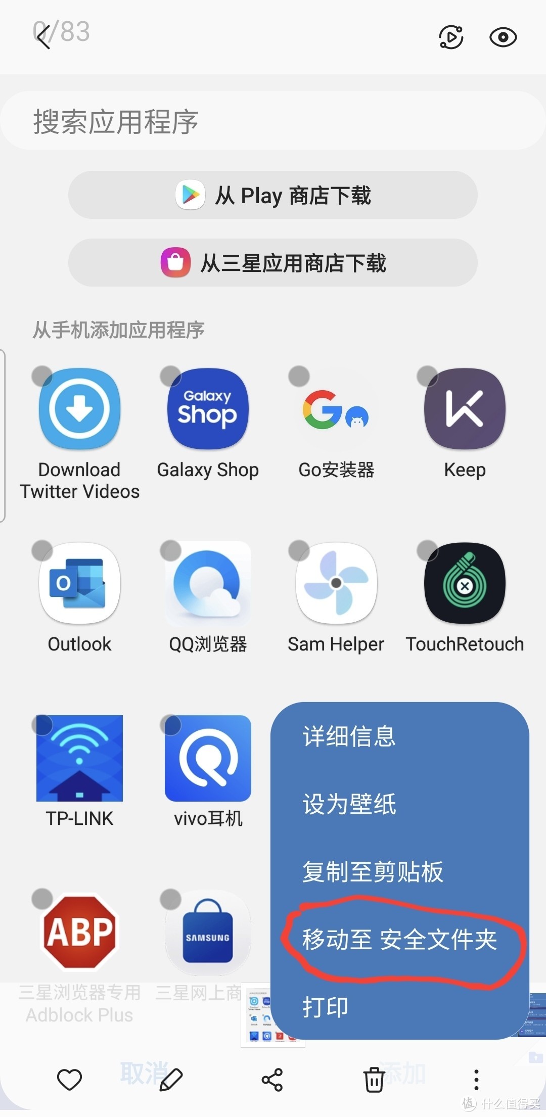 三星手机生产日期查询方法,三星s20ultra韩版怎么辨别真伪