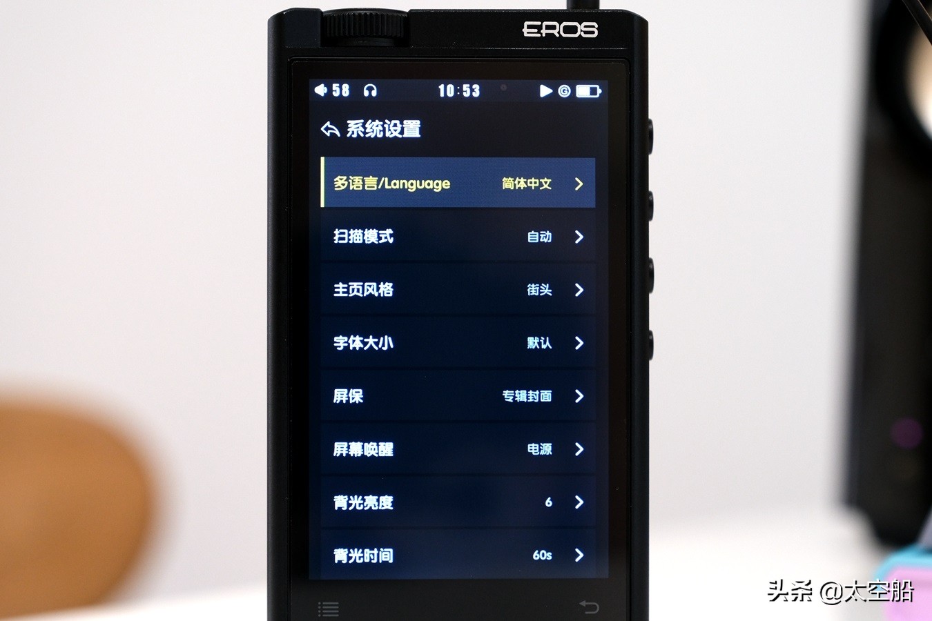 爱国者erosh05,爱国者erosq2播放器