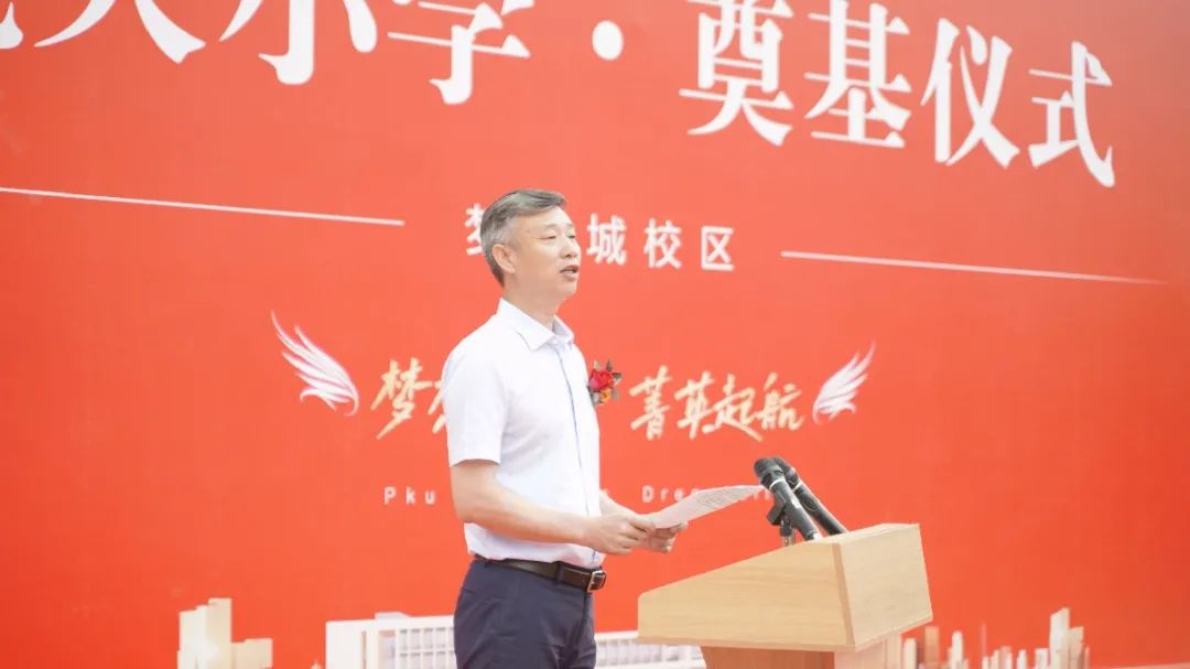 遵义航天小学汇川分校,遵义航天小学三线建设