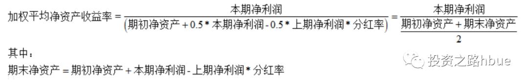 扣非加权平均净资产收益率,加权平均净资产收益率为负