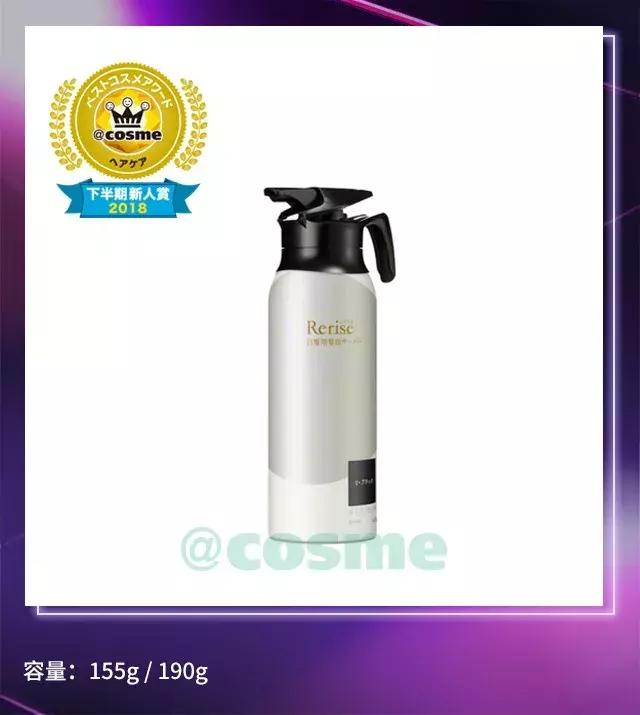 cosme大赏2014,cosme大赏2018底妆