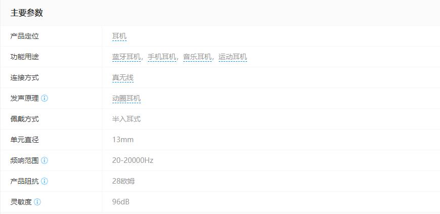 性价比最好的漫步者,性价比最高漫步者