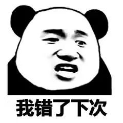 狗东西骂人的表情包,骂狗的表情包动图