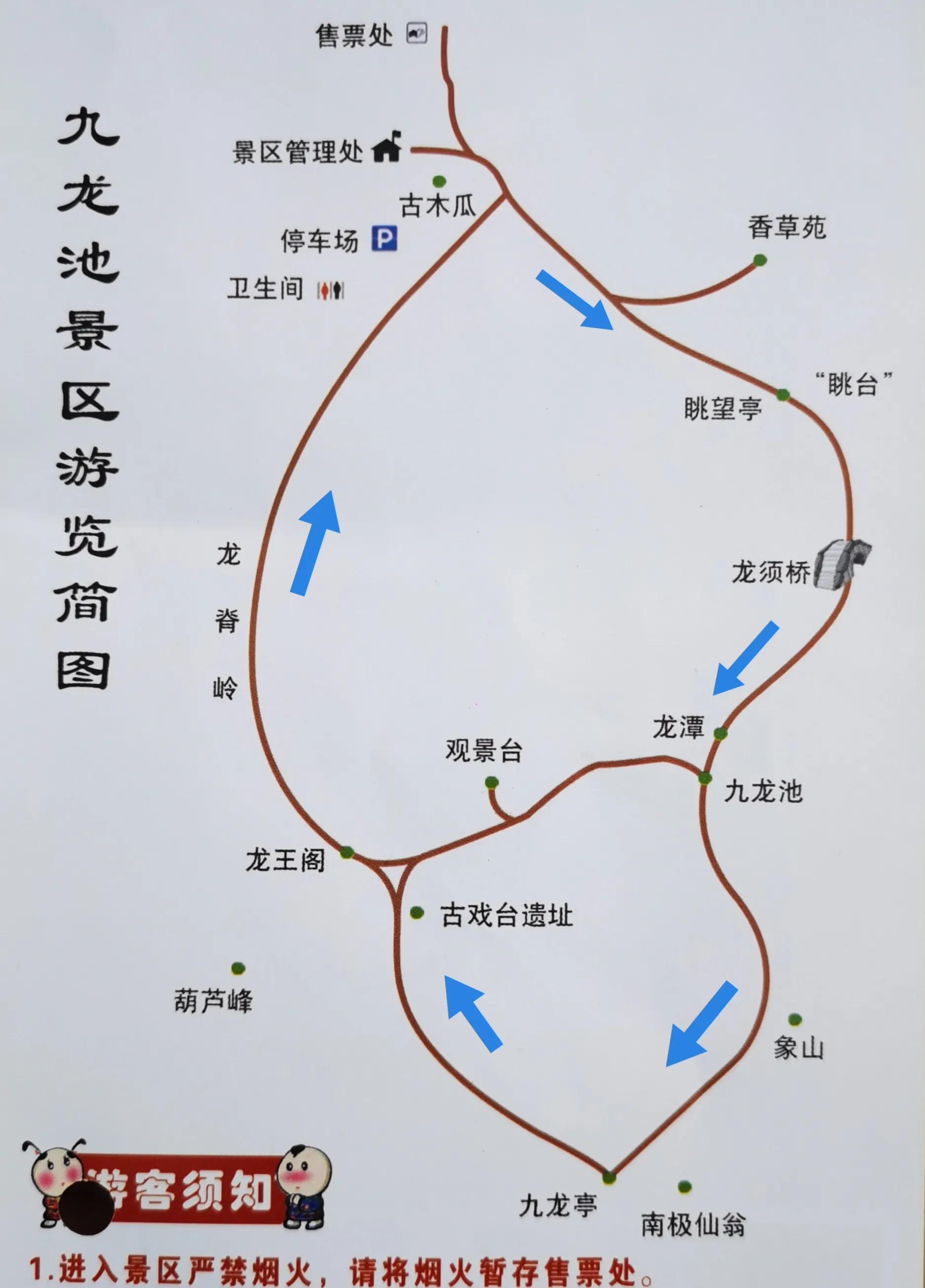 山东烟台山有什么景点,烟台山瀑布