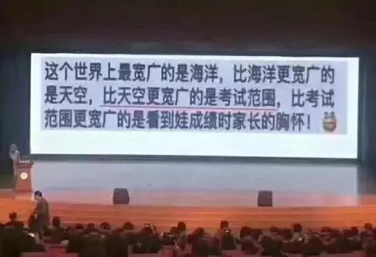 “未来亲家，现在就把孩子接走吧！”这届家长已被孩子写作业逼疯