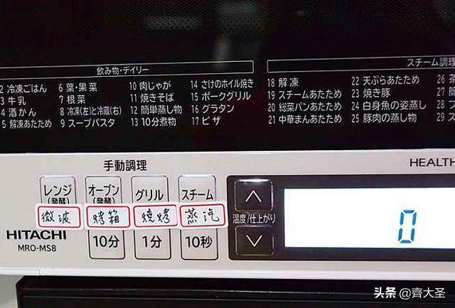 哪一款水波炉最好,凯度蒸烤箱和东芝水波炉选哪个