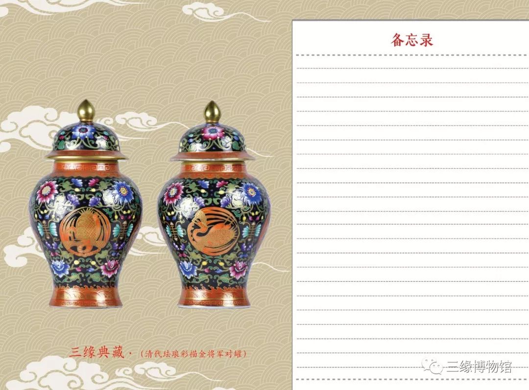 三缘博物馆甄选精美展品，定制收藏级台历为您翻开新年新气运