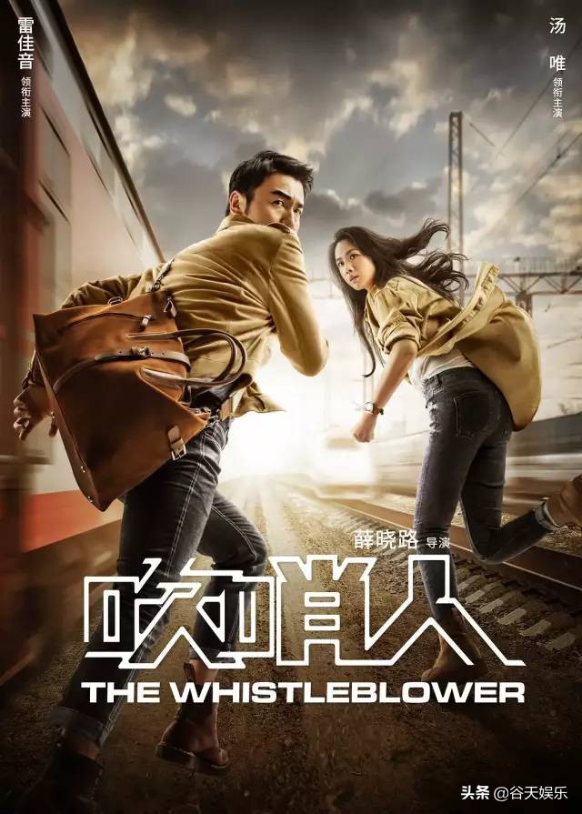 吹哨人电影在线观看免费完整,吹哨人电影免费观影