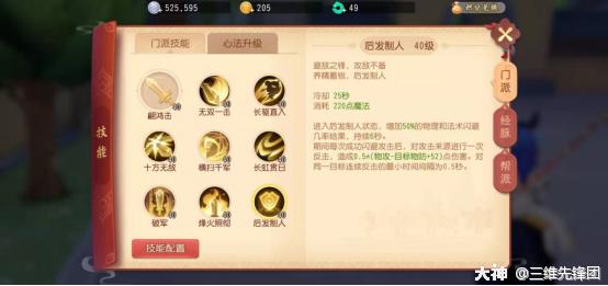 梦幻大唐官府推出服战,梦幻西游三维版大唐官府