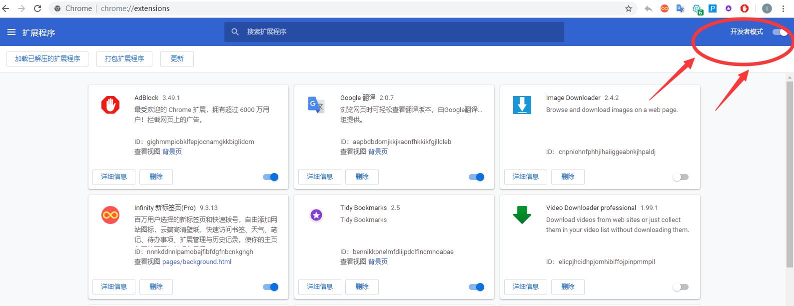 谷歌的chrome怎么扩展,谷歌chrome扩展不了