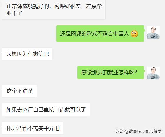 带着孩子去加拿大曼省留学——加拿大曼省留学移民报告（三）